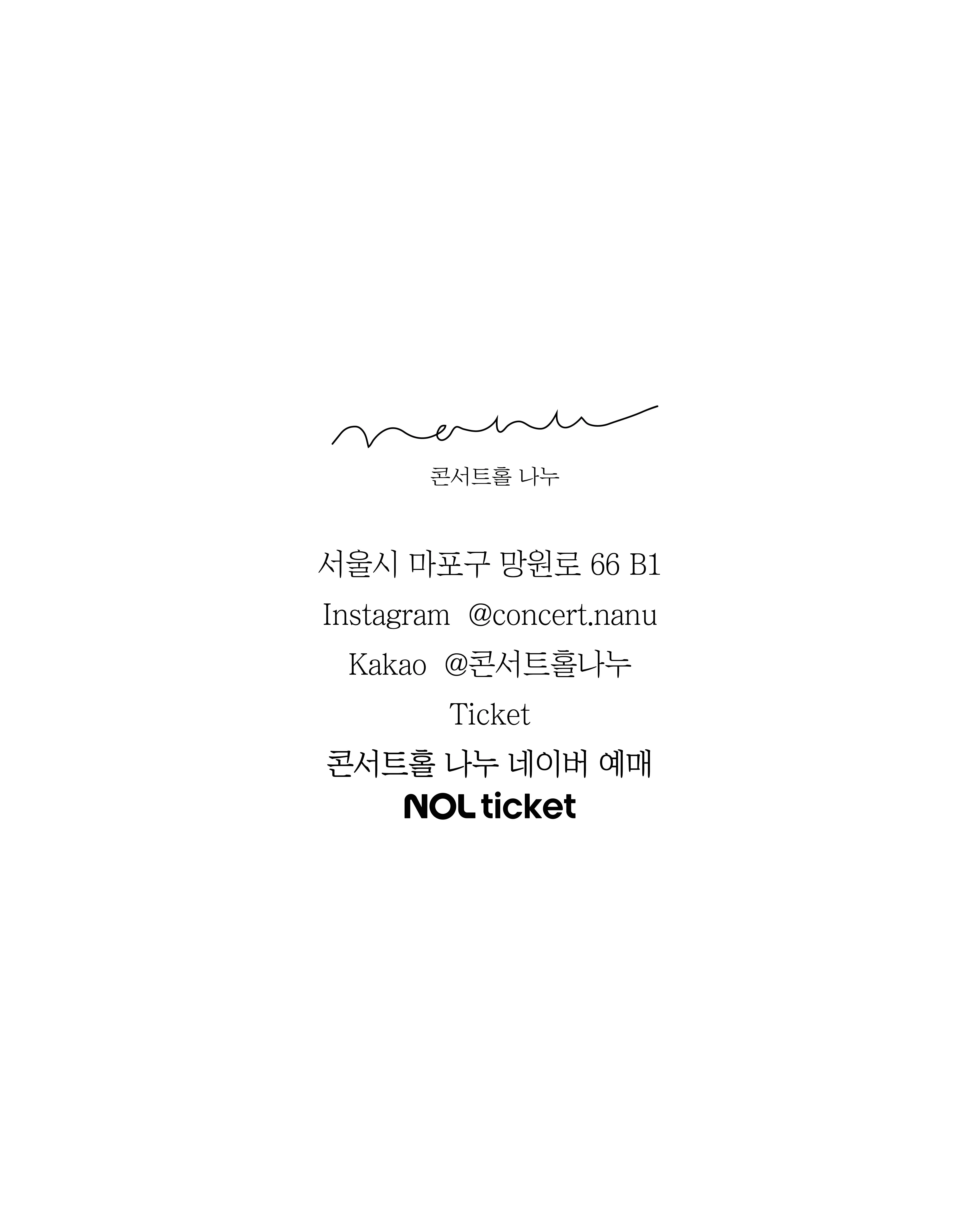 토요 클래식의 밤, 해설이 있는 클래식: 우리의 노래 시즌Ⅱ, 음악으로 떠나는 이탈리아 상세 안내 이미지 5