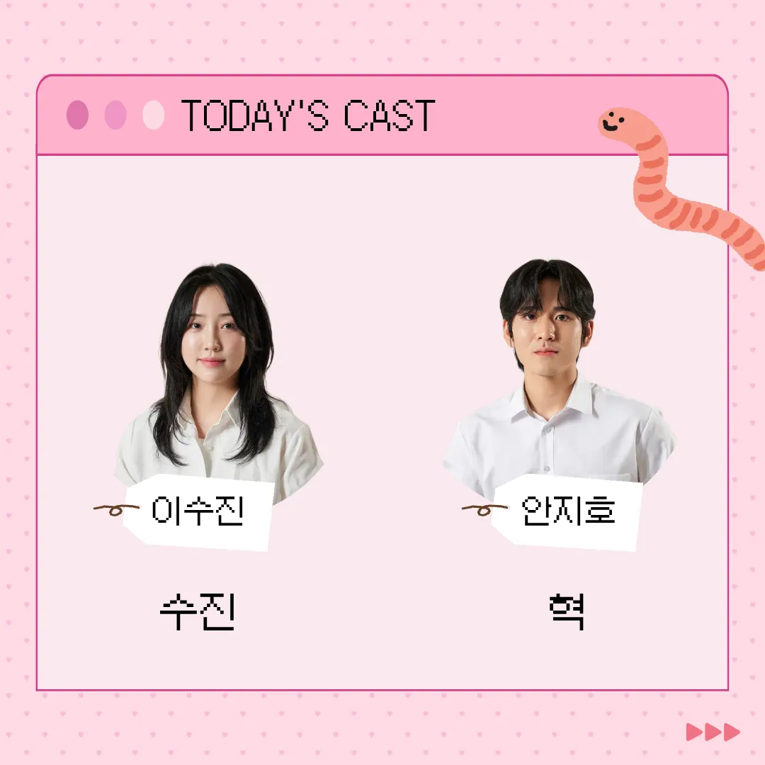 제26회 월드 2인극페스티벌, 지렁지렁 상세 안내 이미지 2