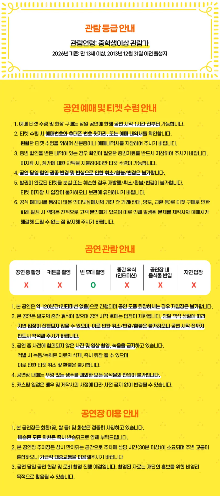 꽃의 비밀 [용인] 상세 안내 이미지 3