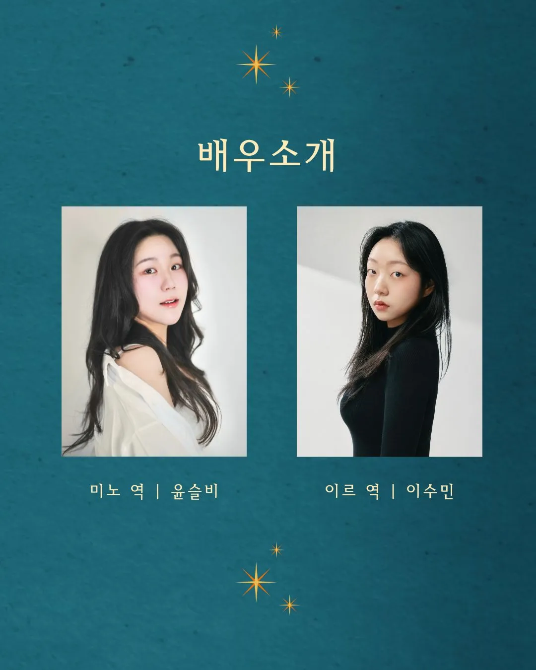 제26회 월드 2인극 페스티벌, 길 상세 안내 이미지 5