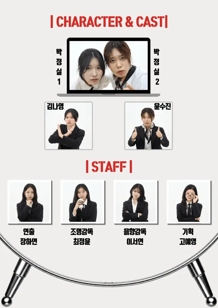 제26회 월드 2인극 페스티벌, 성실하고 창조적인 상세 안내 이미지 4