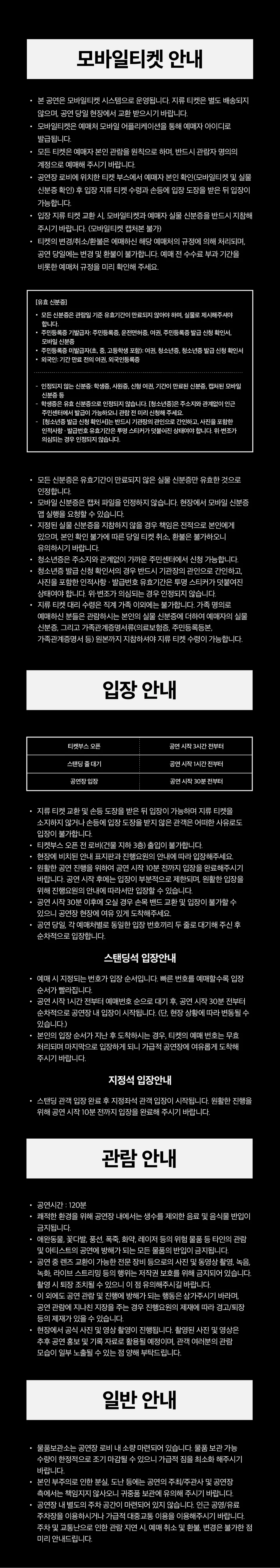 HIPHOPPLAYA SHOW VOL.65 상세 안내 이미지 2