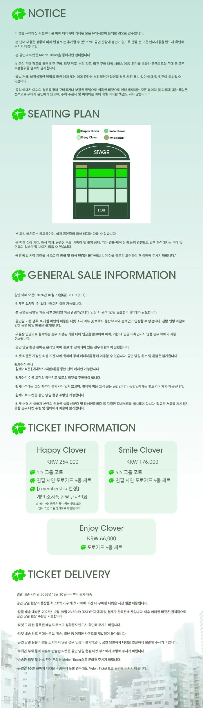 RUNIDRE 1st OneMan Tour: Let's Live Like RUNIDRE! IN SEOUL 상세 안내 이미지 1