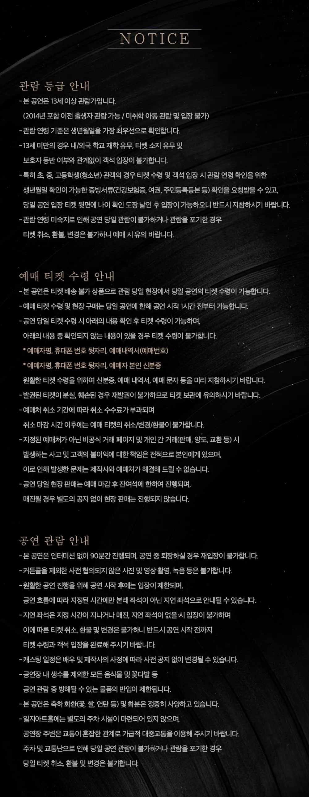 금희악기점 상세 안내 이미지 2