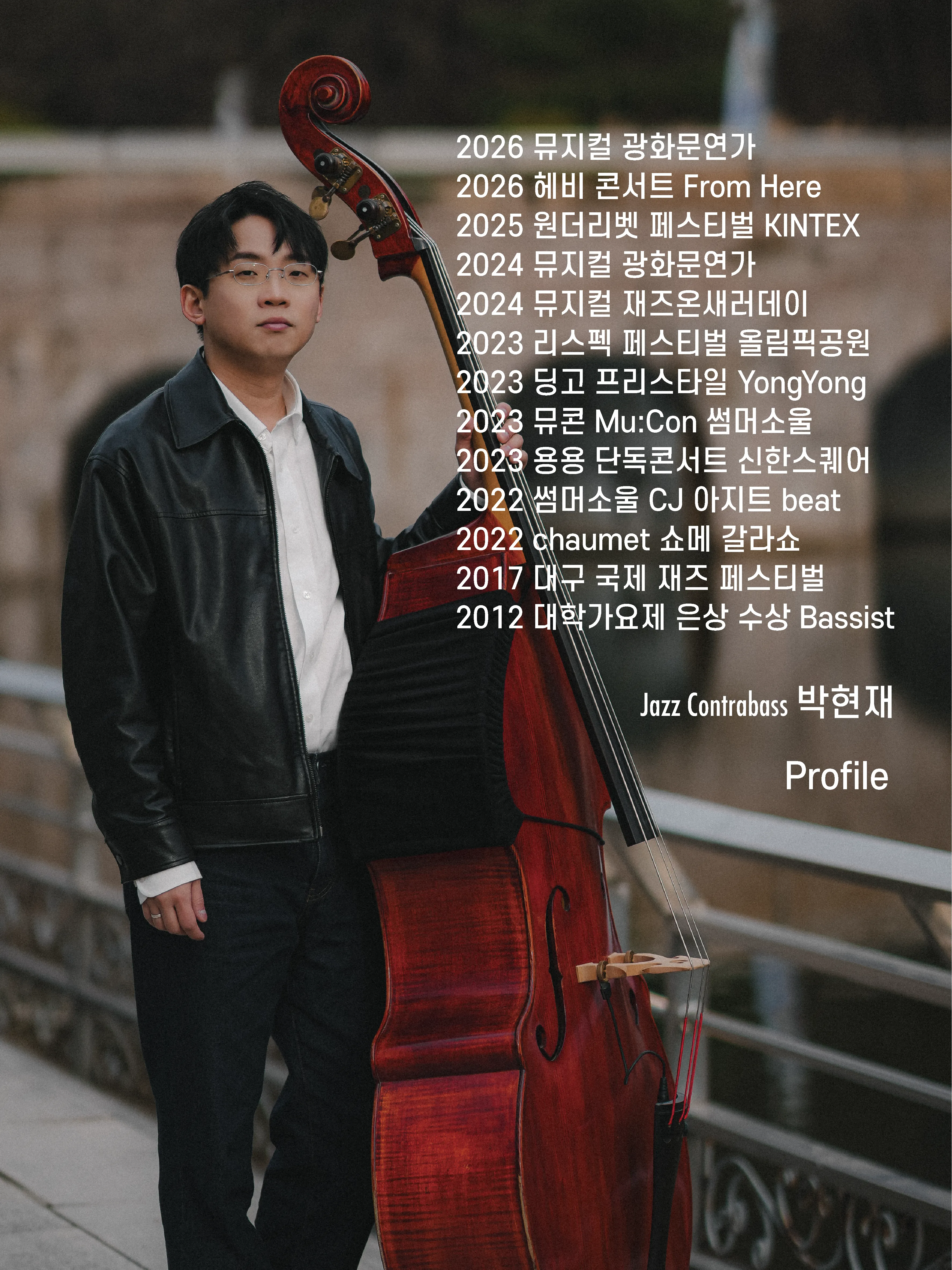 에보니홀 단풍살롱: 네 개의 풍경을 따라 떠오르는 당신의 기억 [수원] 상세 안내 이미지 5