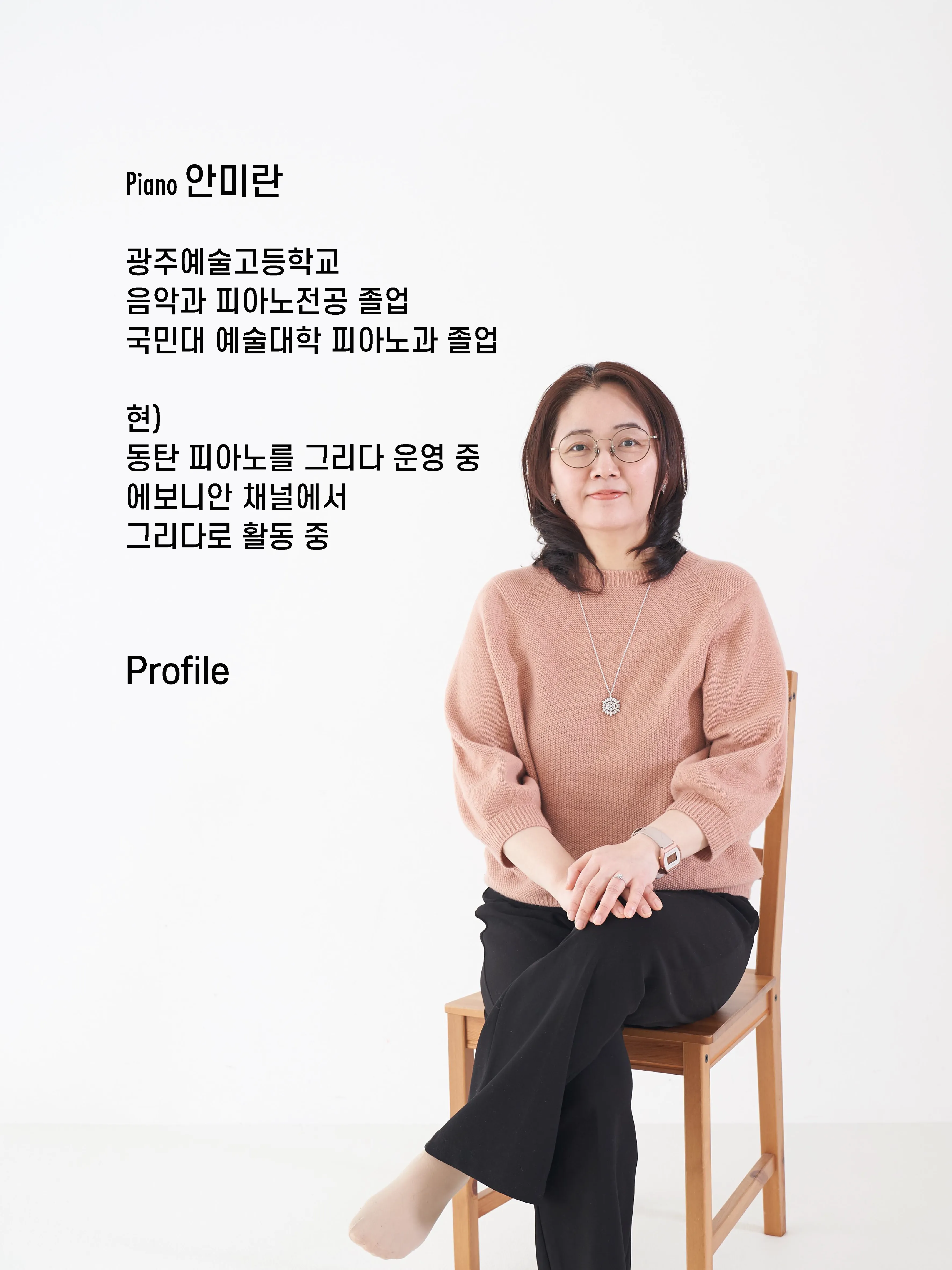 에보니홀 단풍살롱: 네 개의 풍경을 따라 떠오르는 당신의 기억 [수원] 상세 안내 이미지 4