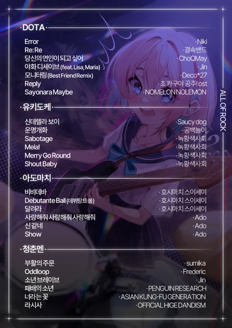 이 공연은 딱 알맞게 미완성 상세 안내 이미지 1