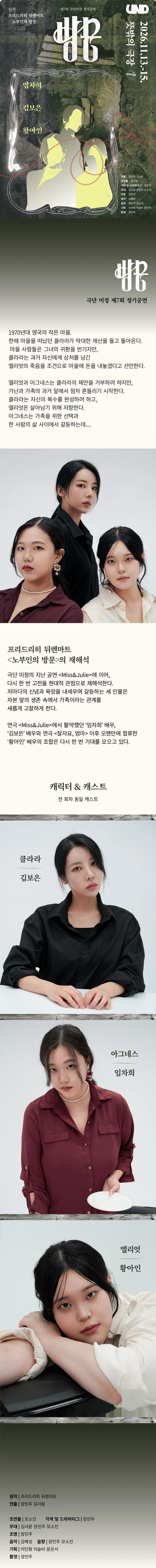 방문 상세 안내 이미지 1