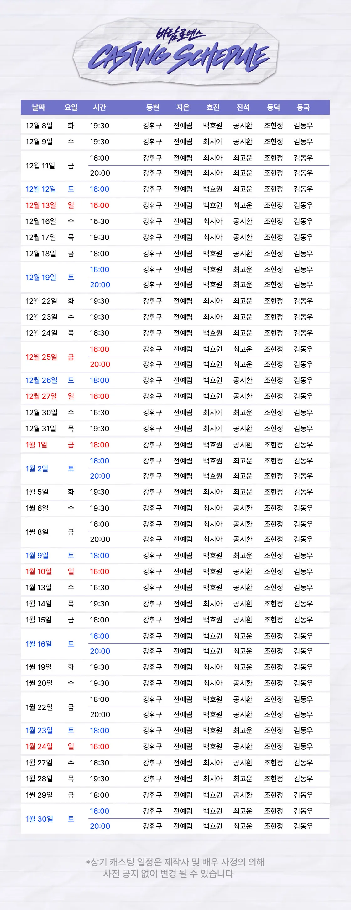 짧은대본 상세 안내 이미지 2