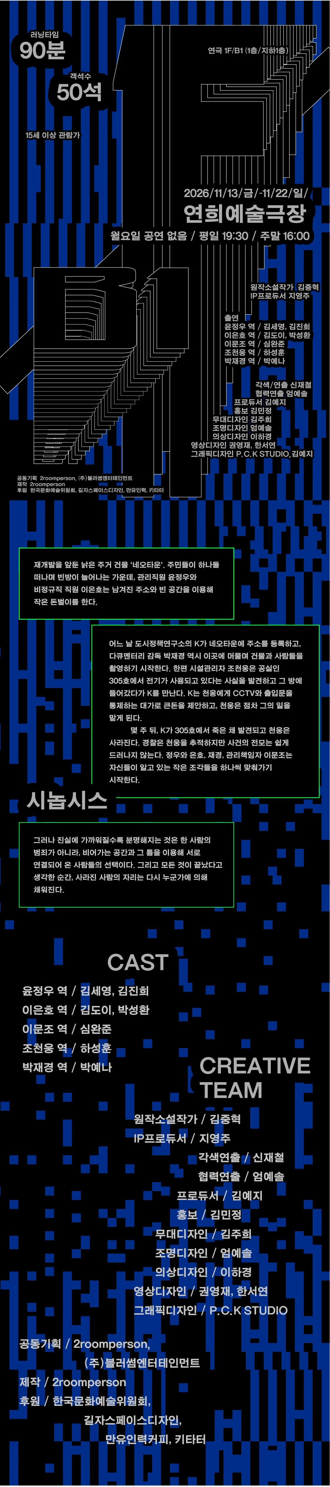 1F/B1 (1층/지하1층) 상세 안내 이미지 1