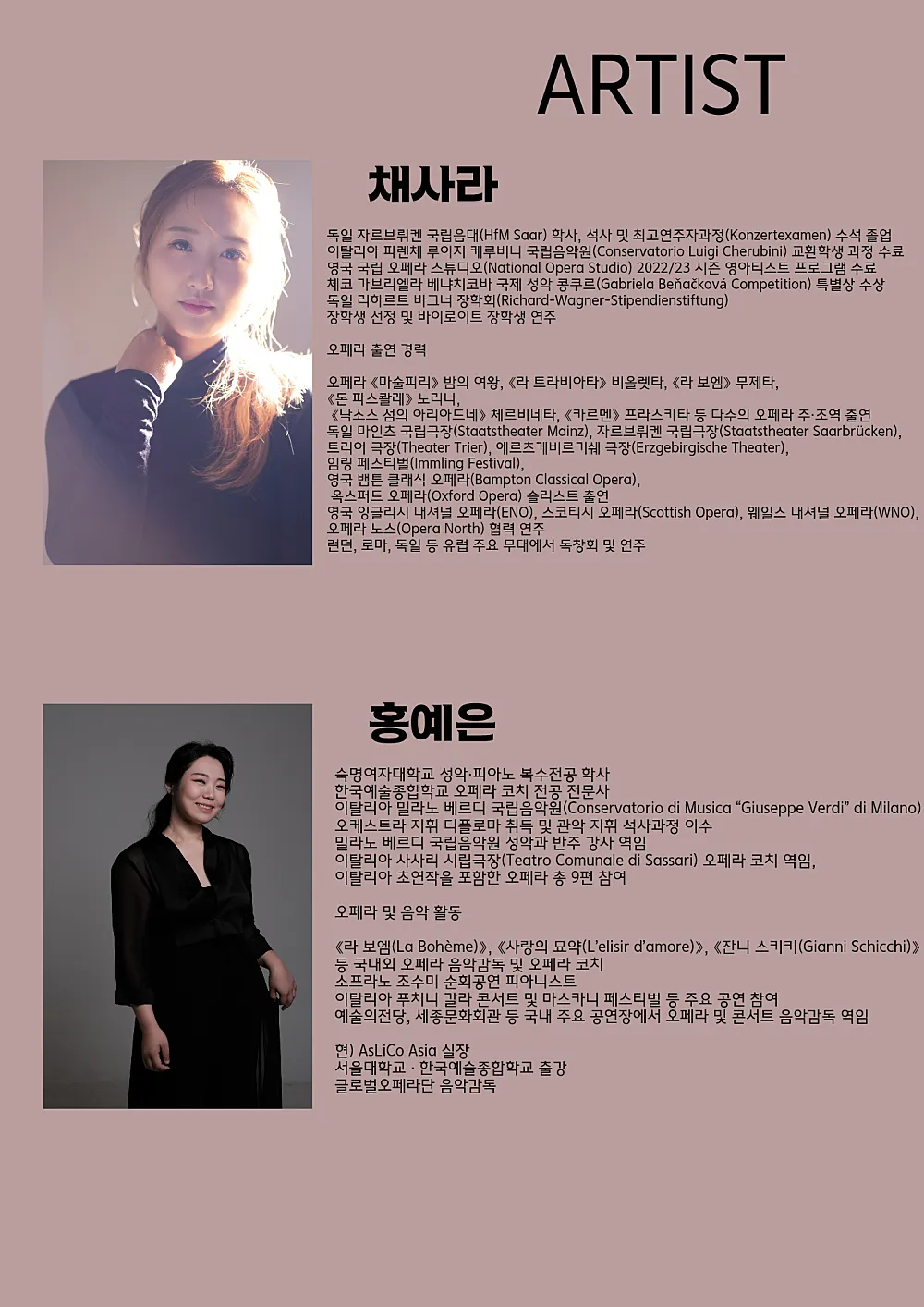 ARKE SERIES: MOMENT, 소프라노 채사라 X 피아노 홍예은 DUO RECITAL 상세 안내 이미지 2