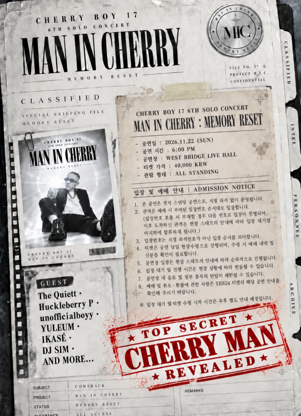 체리보이17 (CHERRY BOY 17) 여섯번째 단독 콘서트: MAN IN CHERRY 상세 안내 이미지 1
