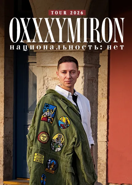 Oxxxymiron Live [서울] (예스24 원더로크홀) 공식 포스터