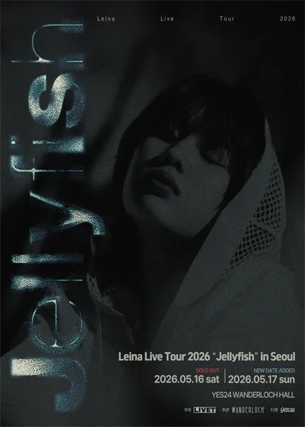 Leina Live Tour: Jellyfish [서울] (예스24 원더로크홀) 공식 포스터