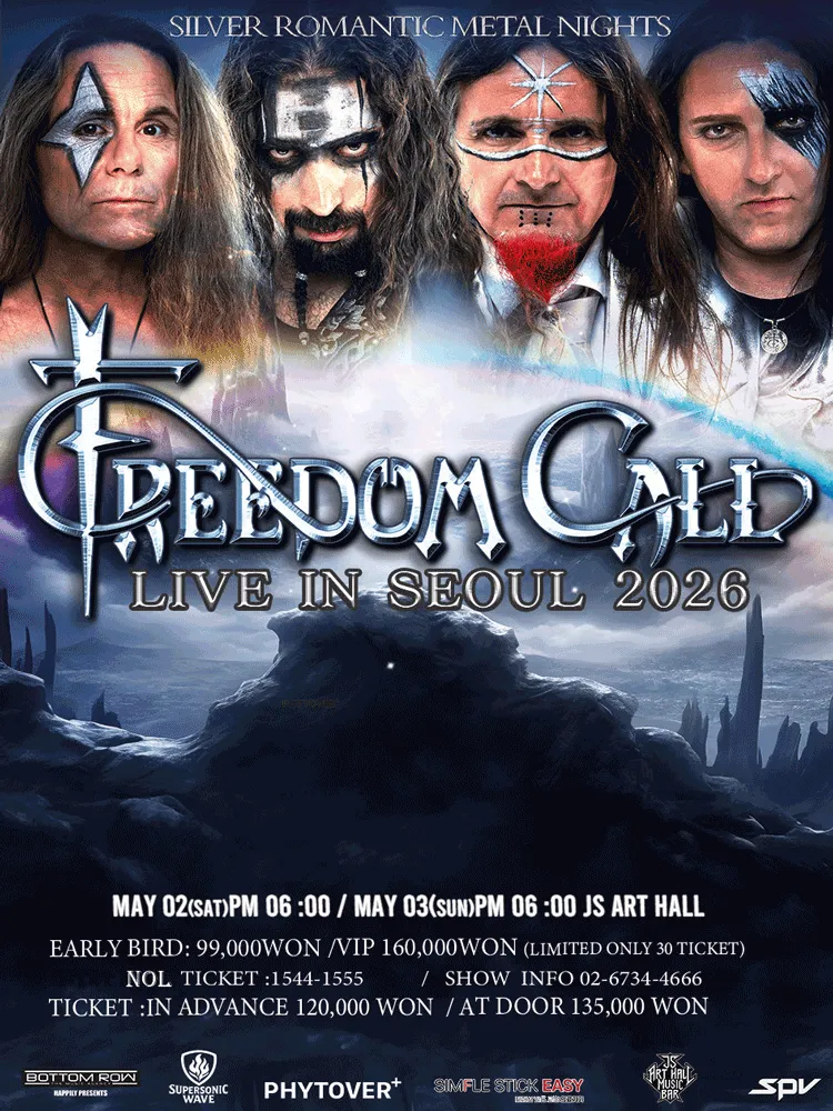 FREEDOM CALL LIVE IN SEOUL (JS 아트홀 (JS ART HALL) [서울 양천]) 공식 포스터