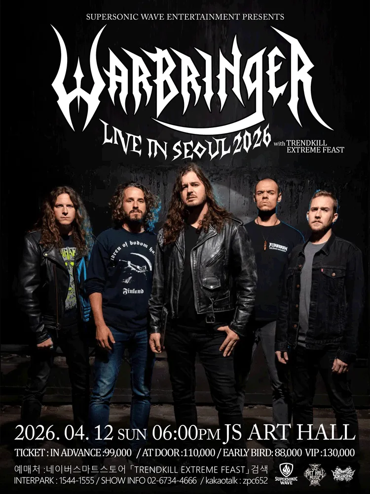 Trendkill Extreme Feast, WARBRINGER 내한 공연 (JS 아트홀 (JS ART HALL) [서울 양천]) 공식 포스터