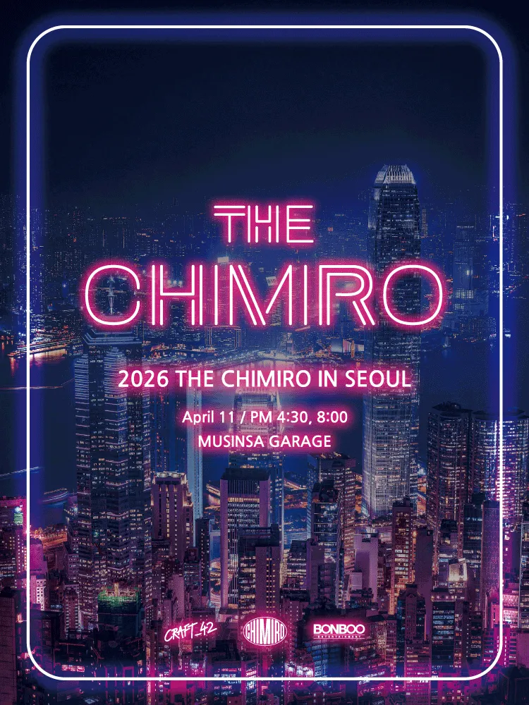THE CHIMIRO IN SEOUL (무신사 개러지 (구. 왓챠홀)) 공식 포스터