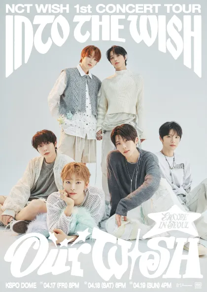NCT WISH 1st CONCERT TOUR INTO THE WISH: Our WISH [서울 (앵콜) ] (올림픽공원) 공식 포스터