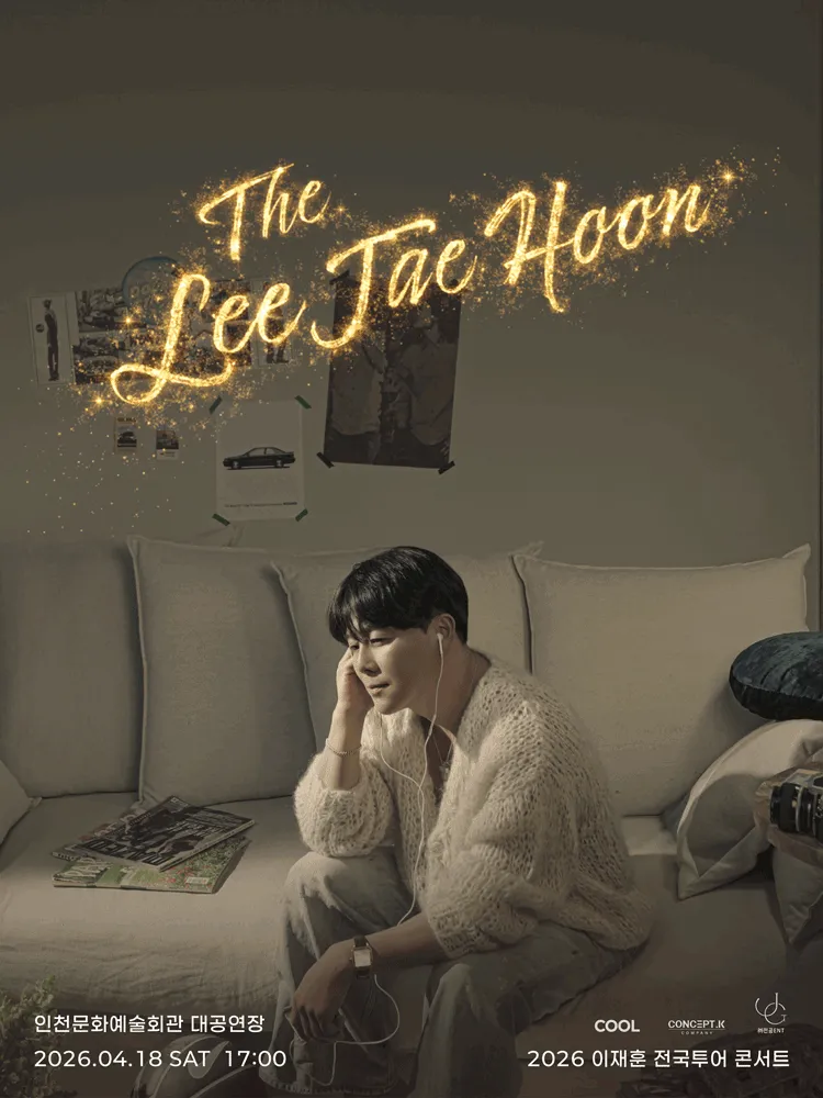 THE 이재훈 전국투어콘서트: Come on [인천] (인천문화예술회관) 공식 포스터