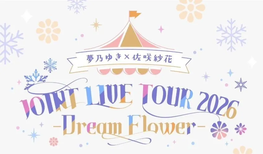 夢乃ゆきx佐咲紗花 유메노 사야카 JOINT LIVE TOUR: Dream Flower [서울] (플렉스라운지 (구. 스테이라운지, 구. 인디팍)) 공식 포스터