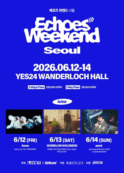 Echoes Weekend (에코즈 위켄드) [서울] (예스24 원더로크홀) 공식 포스터