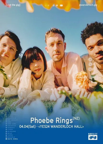 SPOT THE GIG, Phoebe Rings (예스24 원더로크홀) 공식 포스터