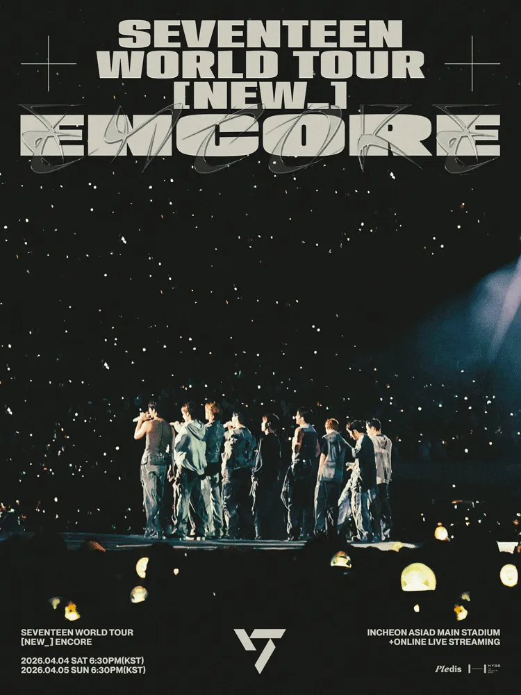 SEVENTEEN WORLD TOUR: NEW_ (앵콜) (인천아시아드주경기장) 공식 포스터