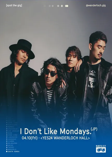 SPOT THE GIG by Wanderloch, I Don't Like Mondays (예스24 원더로크홀) 공식 포스터