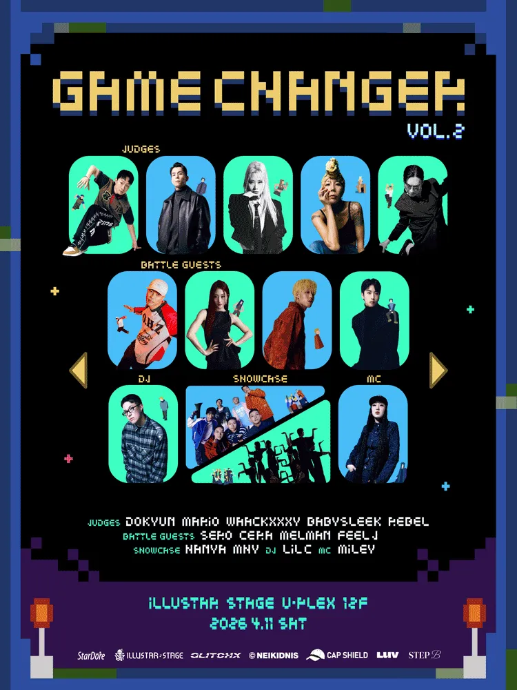 Game Changer Vol.2 (일러스타스테이지) 공식 포스터