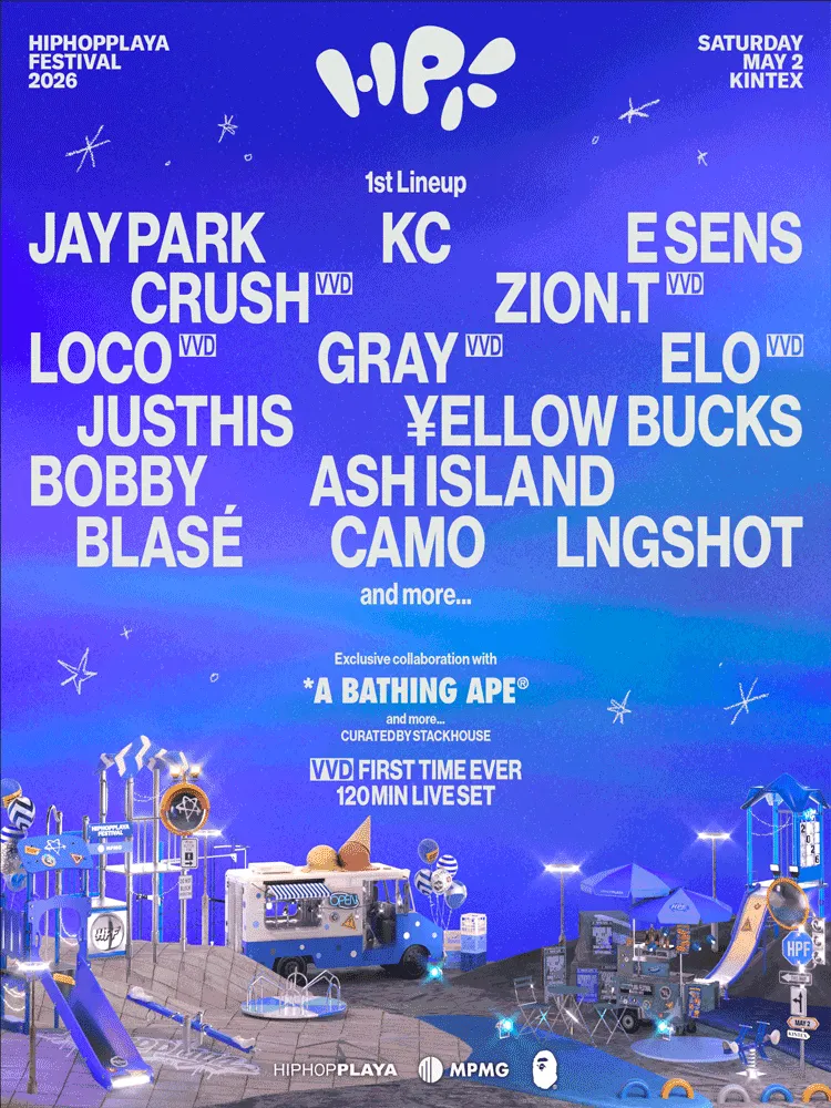 HIPHOPPLAYA FESTIVAL (킨텍스) 공식 포스터