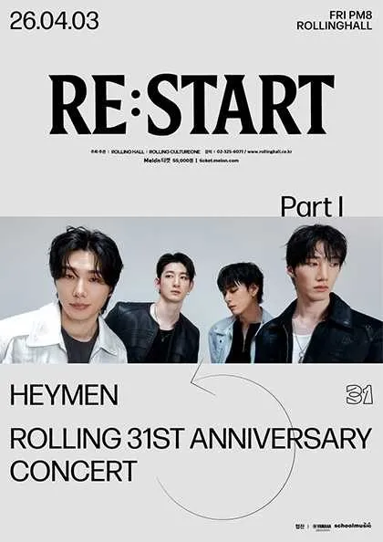 롤링 31주년 기념공연, 헤이맨 단독콘서트: re: start part Ⅰ (롤링홀) 공식 포스터