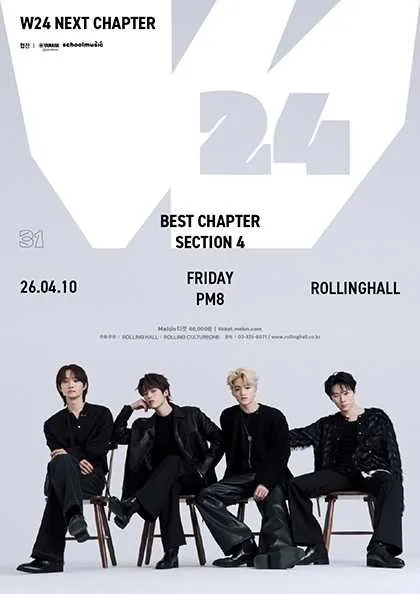 롤링 31주년 기념 공연, W24 Next Chapter: Best Chapter Section 4 (롤링홀) 공식 포스터