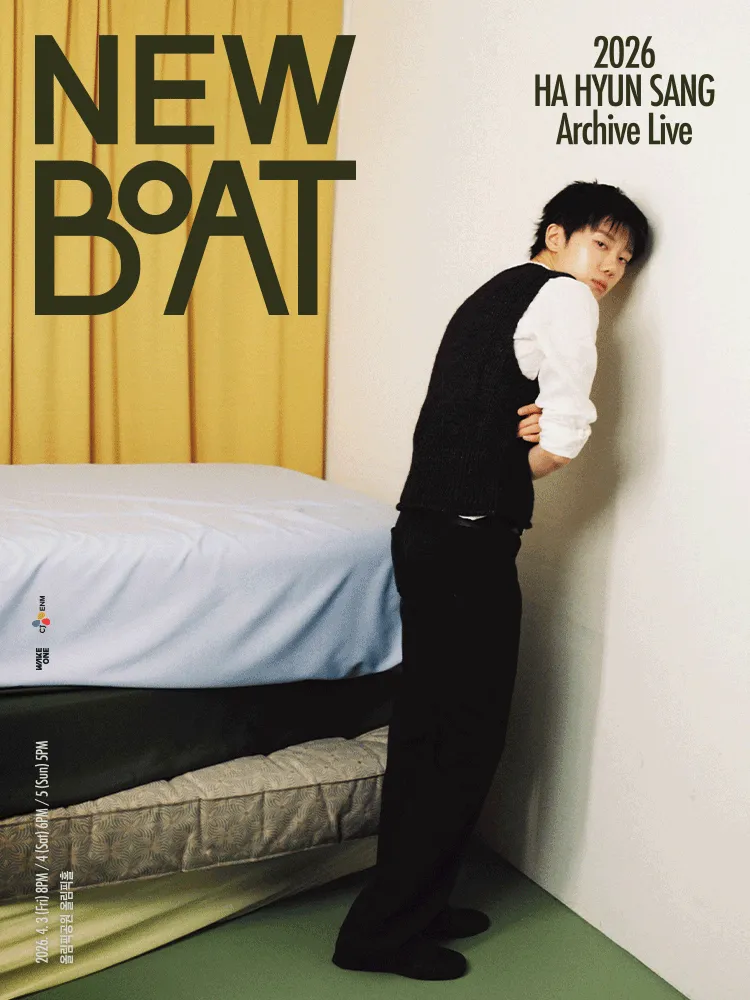 HA HYUN SANG Archive Live: New Boat (올림픽공원) 공식 포스터