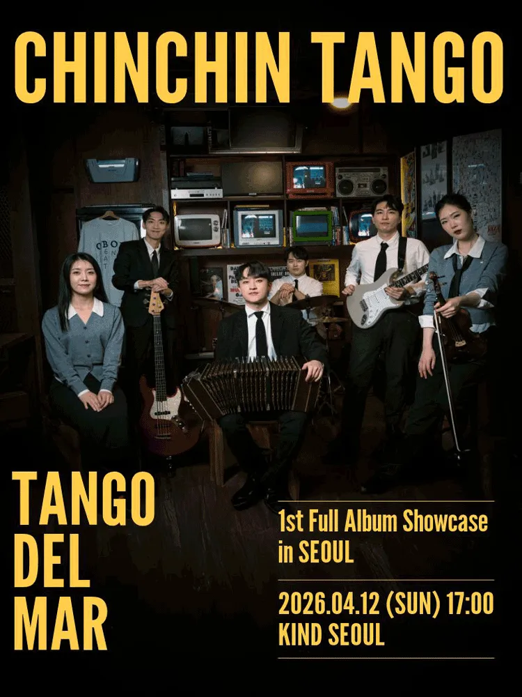 친친탱고 정규1집 쇼케이스 투어: Tango del Mar (카인드서울) 공식 포스터
