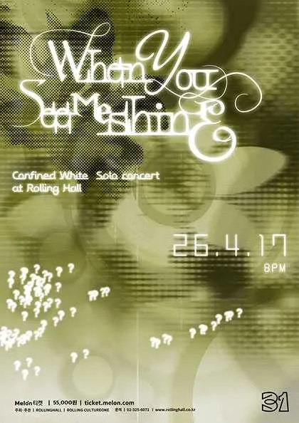롤링 31주년 기념공연, 컨파인드화이트 단독 콘서트: When You See Me Shine (롤링홀) 공식 포스터