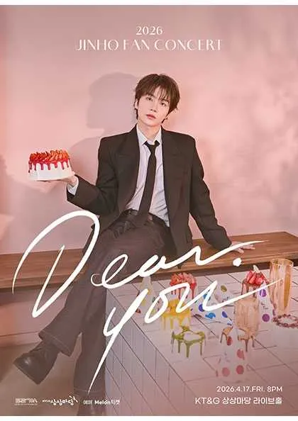 JINHO FAN CONCERT: Dear. You (KT&G 상상마당 라이브홀 [마포]) 공식 포스터