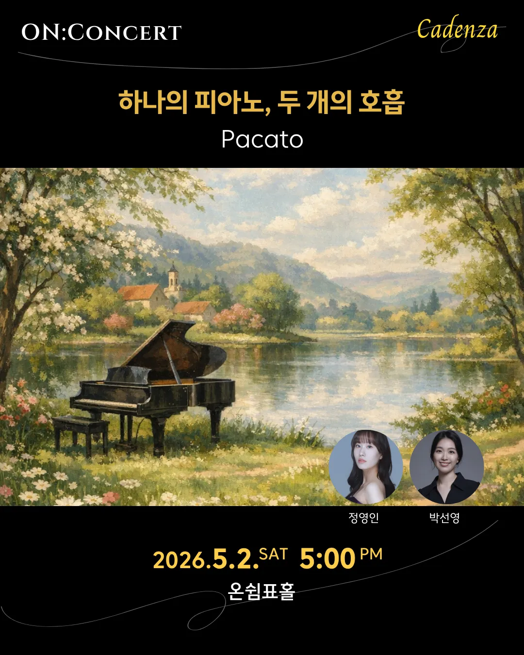 온: 콘서트, Pacato의 하나의 피아노, 두개의 호흡 (온쉼표) 공식 포스터