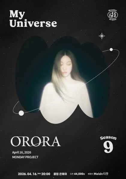 먼데이프로젝트 시즌9, ORORA (오로라) 단독 콘서트: My Universe (클럽온에어) 공식 포스터