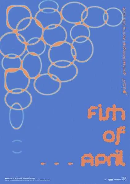 롤링 31주년 기념공연, 기쿠하시 단독 콘서트: 4월의 물고기 (롤링홀) 공식 포스터