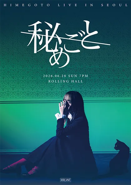 HIMEGOTO Live in Seoul (롤링홀) 공식 포스터