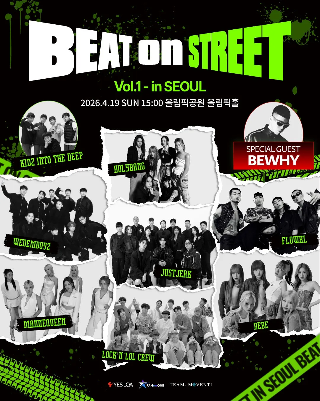 BEAT ON STREET VOL.1 (비트 온 스트릿) [서울] (올림픽공원) 공식 포스터