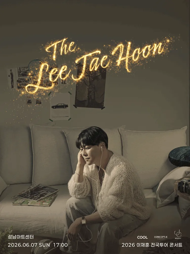 THE 이재훈 전국투어콘서트: Come on [성남] (성남아트센터) 공식 포스터