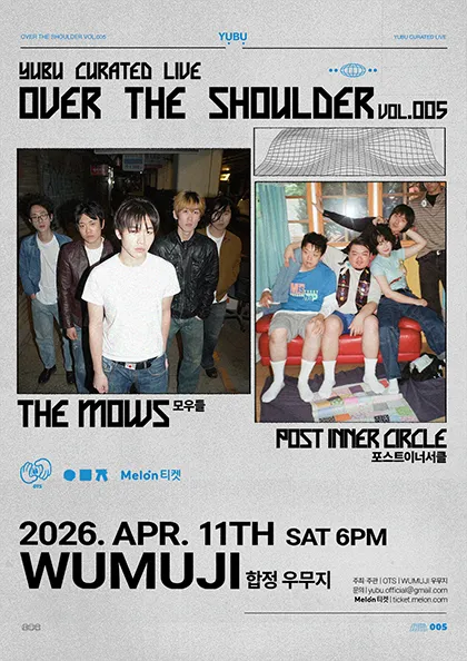 Over The Shoulder Vol.5: The Mows X Post Inner Circle (우무지) 공식 포스터