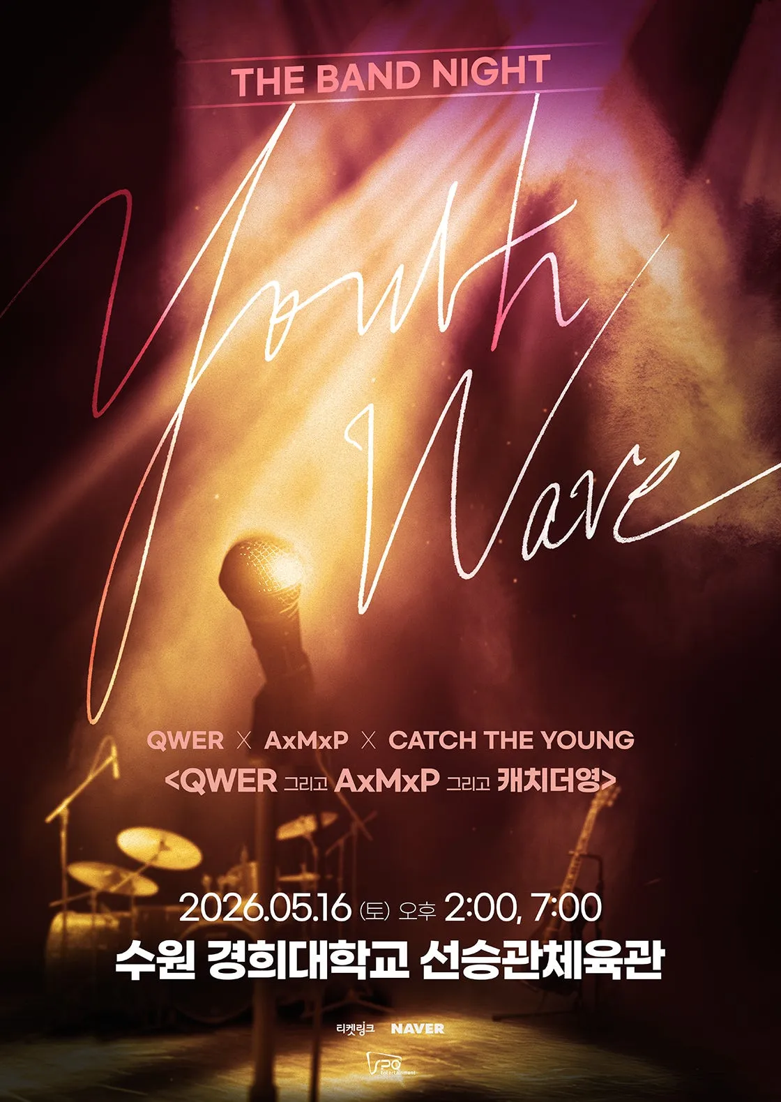 YOUTH WAVE: THE BAND NIGHT, QWER X AxMxP X 캐치더영 (경희대학교) 공식 포스터