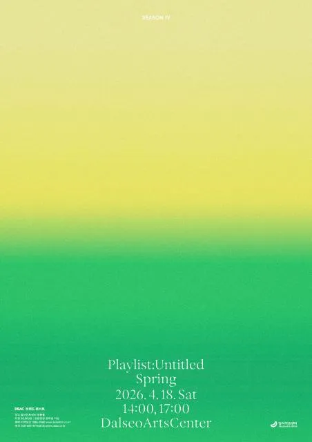 DSAC 브랜드 콘서트, Playlist: Untitled 시즌Ⅳ, 봄 [대구] (달서아트센터 (구. 웃는얼굴아트센터)) 공식 포스터
