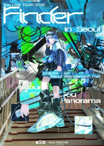 Sou LIVE TOUR Finder in Seoul (예스24 원더로크홀) 공식 포스터