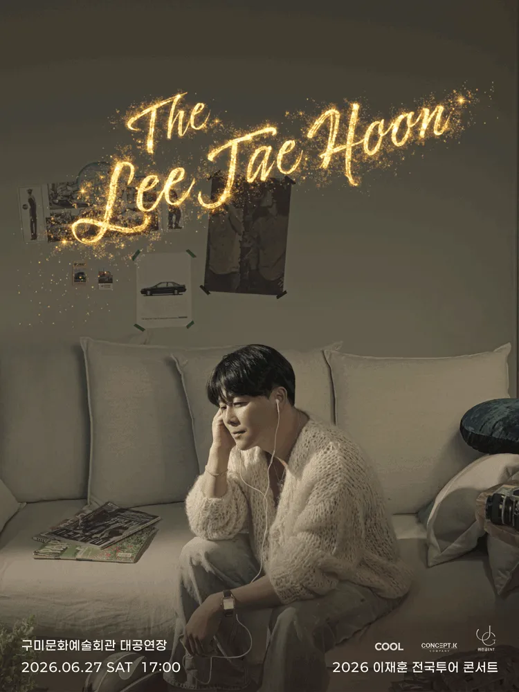 THE 이재훈 전국투어콘서트: Come on [구미] (구미시문화예술회관) 공식 포스터