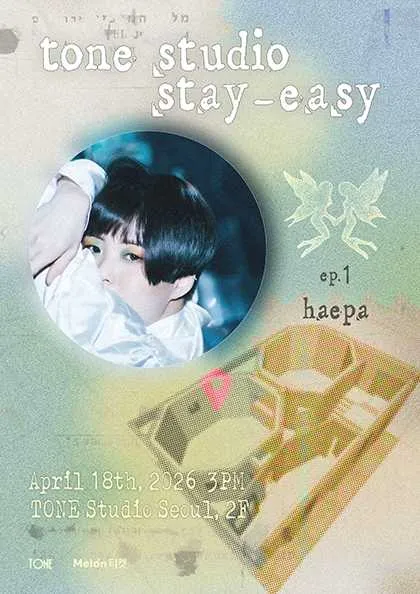 TONE Studio Stay-easy EP.1 해파 (Haepa) (톤스튜디오 서울) 공식 포스터