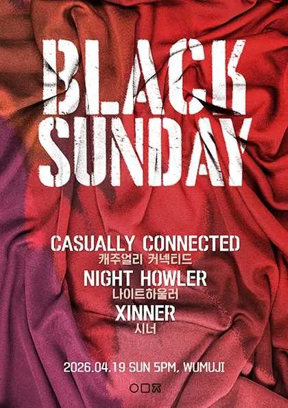 BLACK SUNDAY: CASUALLY CONNECTED X NIGHT HOWLER X XINNER (우무지) 공식 포스터