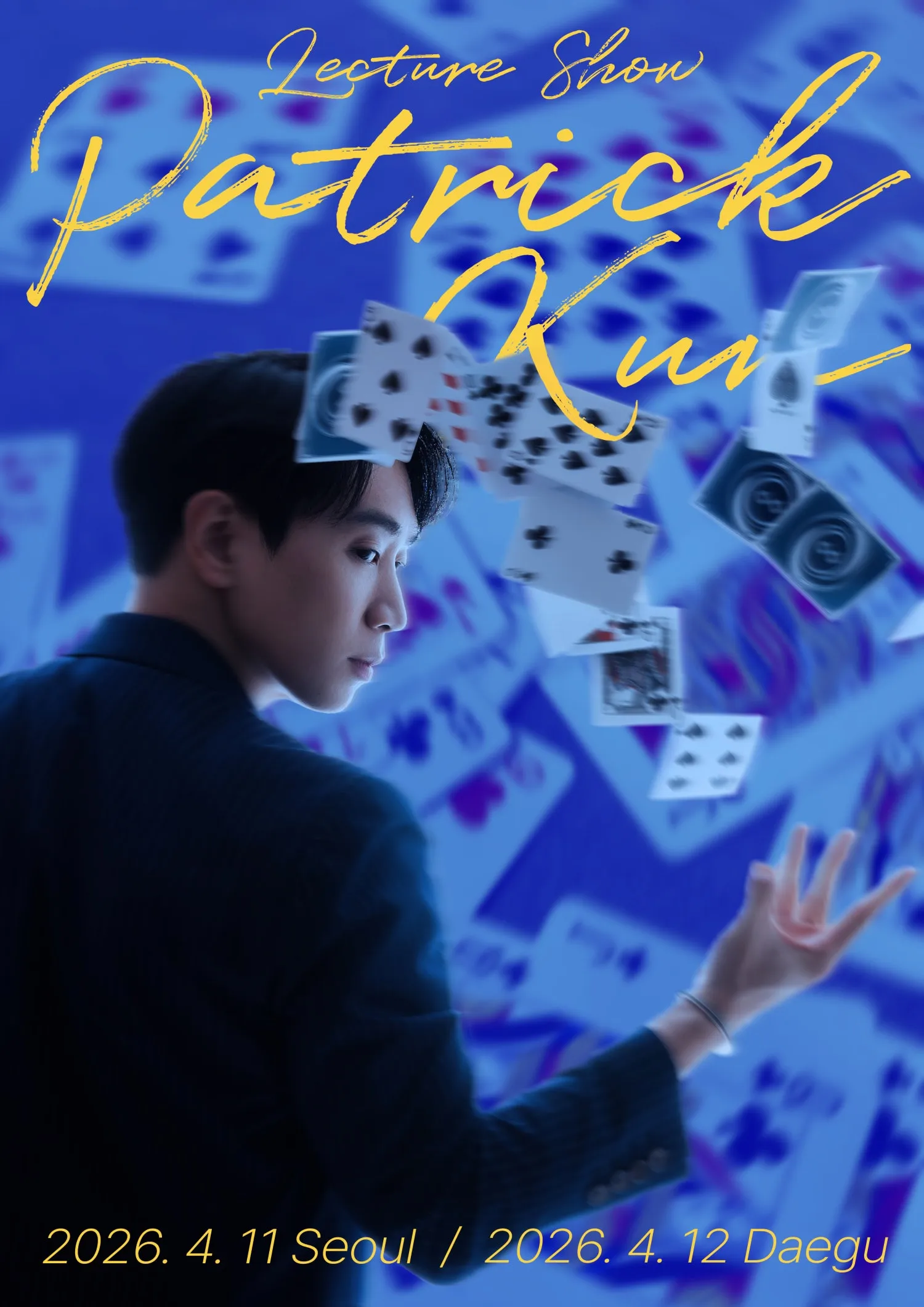 Patrick Kun Lecture Show [대구] (어바웃매직 [대구 중구]) 공식 포스터